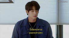 One Fine Week 2 (2020) EP 6 [ซับไทย]