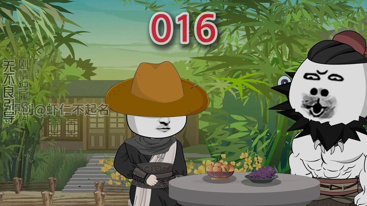 第十六集：赠送小白龙弑神枪！