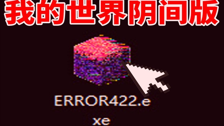 I Found the "Nether" Version of Minecraft!!