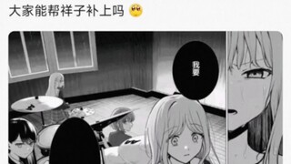 祥子要干什么，大家能帮祥子补上吗