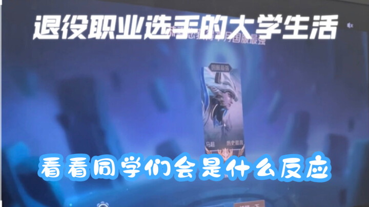 ตอนที่ฉันเปิดสไลด์โชว์ภาพมาตรฐานของหม่าเฉาในระหว่างกิจกรรมชมรม เพื่อนๆ จะมีปฏิกิริยายังไงนะ…