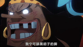 海贼王：盘点3颗垃圾中的垃圾恶魔果实！能力弱到猫嫌狗厌