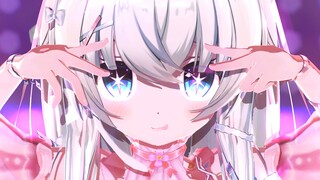☆我推的狼咪☆アイドル/idol 【YOASOBI/星川铃】