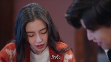 ผูกหัวใจรักสีหม่น Ep.25