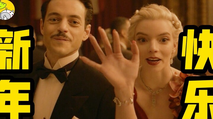 All-Star Cast: How Many Do You Recognize? A Cheerful Conspiracy Tale | Hidden Gem Movie | Wasaabi Dr