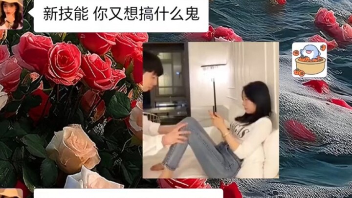New skills#Chat emoticons#Couples' daily chat records