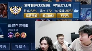 当年的回旋镖，还是打到了自己身上