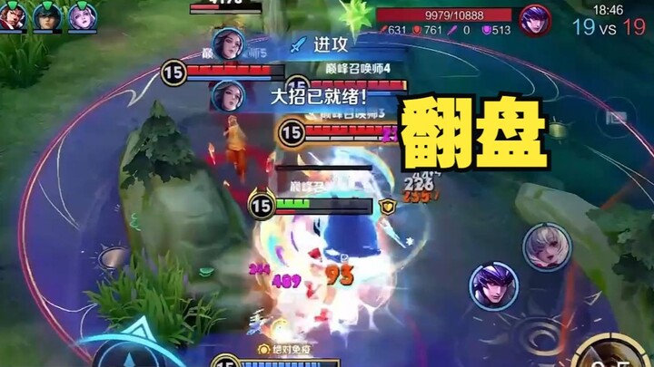 [God Lai] When Crystal is down to the last sliver of health, that’s when we truly turn the tables.