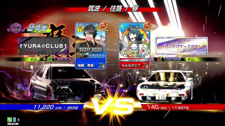 頭文字D THE ARCADE SS6 | [MODE Online Battle] #71