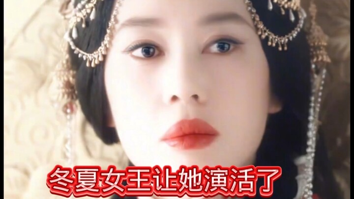 Membuatnya memerankan Ratu Dongxia jelas merupakan keputusan terbaik sang sutradara, bagaimana menur