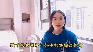 如何远程监听对方手机-微信：6435148-微信定位老公位置