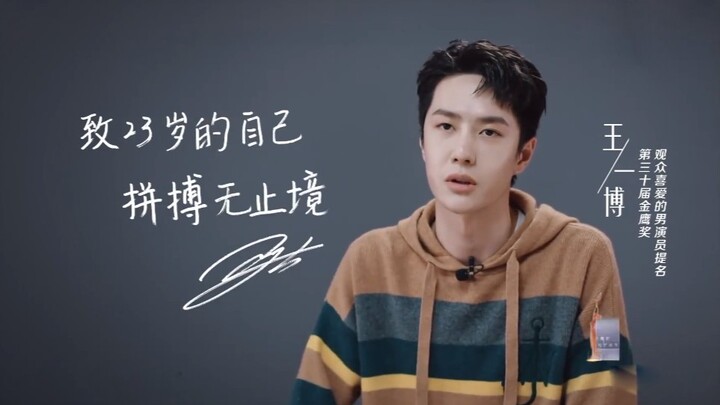 “Youth has its own wild spirit, standing tall as mountains and rivers” [Wang Yibo]