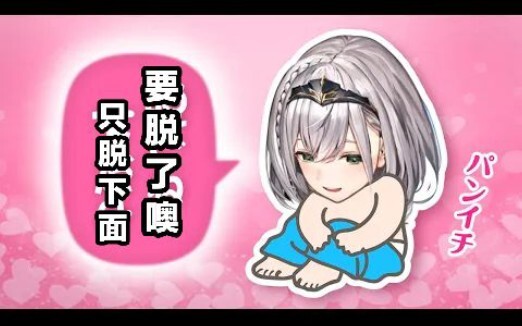 [Roasted Meat] The Pervert Leader Blames His Armor for Excessive Body Heat