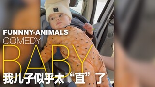 我儿子似乎太“直”了