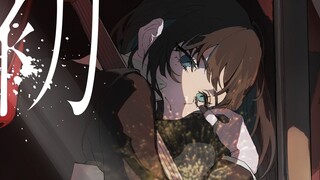 【Subtitle Mandarin-Jepang/Versi Lengkap】Lagu Baru Ado 「Pertengahan Musim Panas」