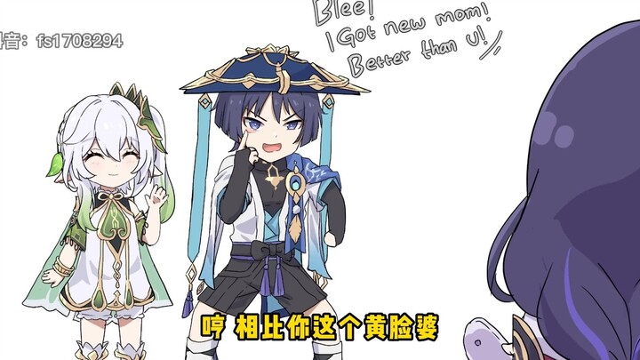 جيمنغ تصنع الحركة: الجندي المنشق يقول إن زوجة الأب أفضل من الأم الحقيقية، والآلهة الرعدية تقدم شبشبً