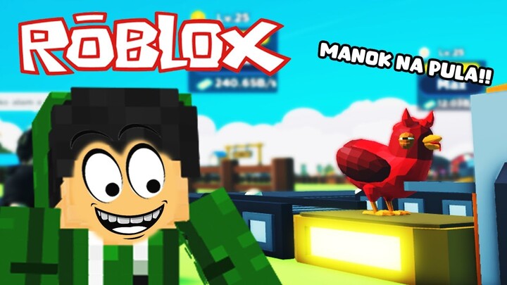 Farm Factory Tycoon #1 | MANOK NA PULA | ROBLOX