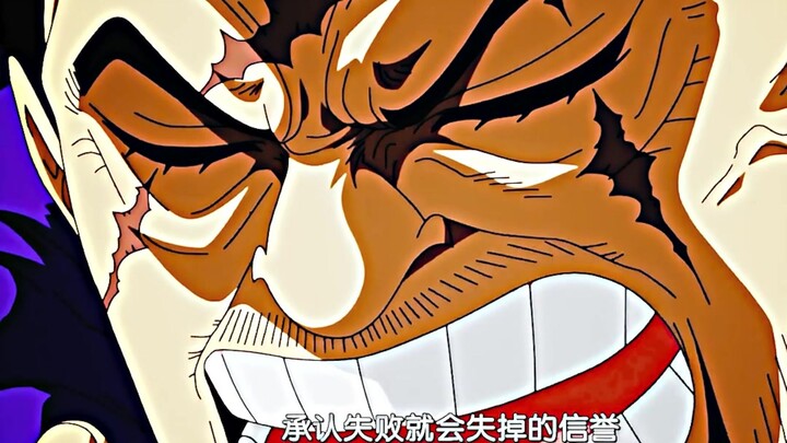 “Harus diakui, Eiichiro Oda benar‑benar mengerti romantisme kaum pria!”