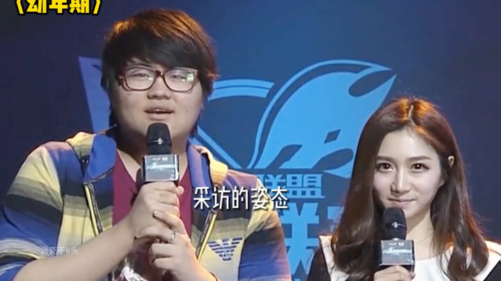 Lịch sử trưởng thành về phong thái