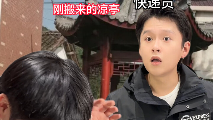 ของที่พีดีดีสั่งซื้อออนไลน์มันเพี้ยนขนาดไหนกันนะ?