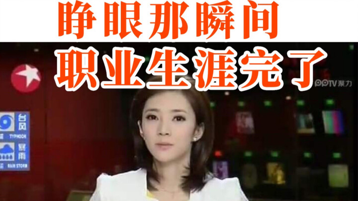 What Happened to Me After I Messed Up the Most Important Thing in Life?