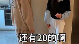 情侣粘钱挑战