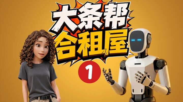 Mau coba dulu gaya hidup cerdas berbasis AI yang segera hadir?