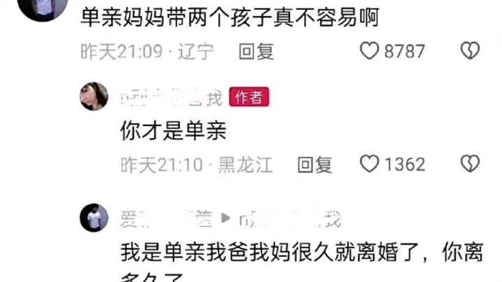 主打的就是一个真诚 哈哈哈 #必杀技