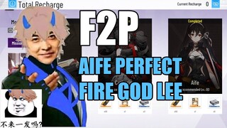 【Punishing: Gray Raven】Aife Memory Rescue Lv80 Perfect ft Fire God Lee
