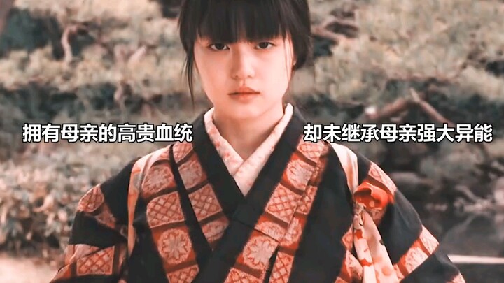 Sejak kecil, tokoh utama perempuan selalu dipukuli dan diintimidasi oleh ibu tiri dan adik perempuan