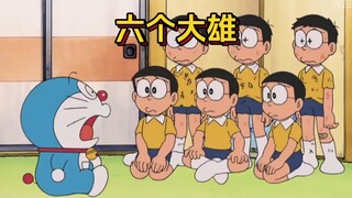 哆啦a梦：不断出现阻止自己的大雄