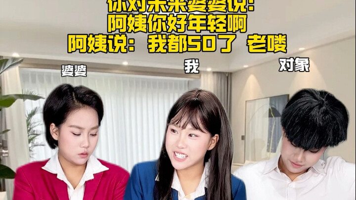 คุณเป็นคนมีความฉลาดทางอารมณ์แบบไหน แล้วคุณจะตอบว่าอย่างไร? #ความฉลาดทางอารมณ์สูง# เนื้อหามาตรฐานเกิน