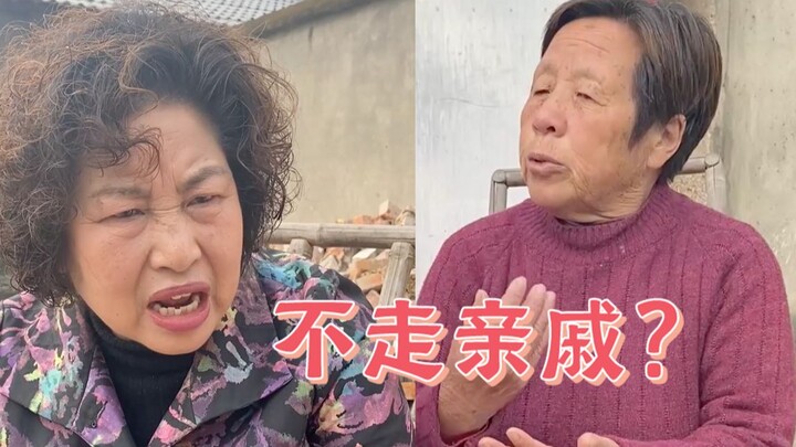 农村大妈控诉年轻人不走亲戚了，70岁姑婆说出真相……