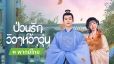 EP. 1-5