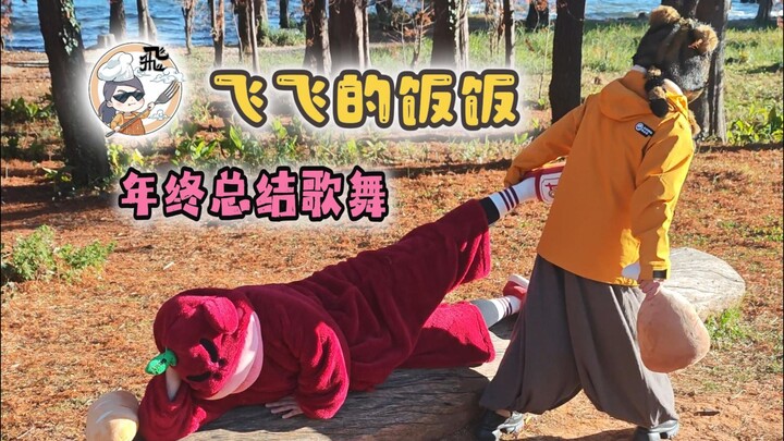 Hari ini nggak masak, di tahun baru ini aku kasih kalian lagu dan tarian aja, semoga adik-adik semua