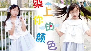 Elementary school students are full of energy and dancing☆Dye it with your color☆