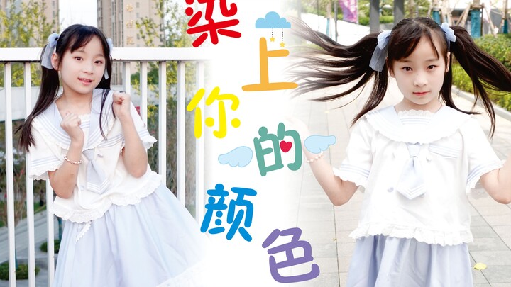 นักเรียนประถมเต็มไปด้วยพลังและการเต้นรำ☆ย้อมด้วยสีของคุณ☆