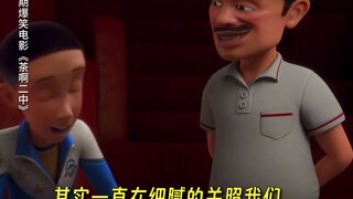总有一位老师，是无论你走多远，再次想起都会被余温感动的存在