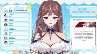 [Huahua x Zijun] Shenghuahua shares his views on Zhuge Nanbei Pineapple Edition with his followers