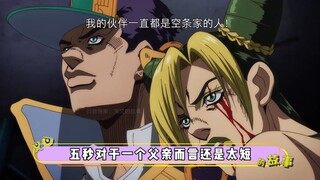 The coolest rescue in anime! Who comes to your mind first? Simple routines are so cool in their own 