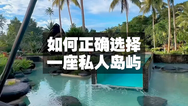 Làm thế nào để lựa chọn đúng một hòn đảo tư nhân
