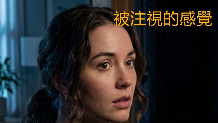 被注視的感覺：靈性層面如何解讀？- Sensação de Ser Observado: O Que a Espiritualidade Diz?