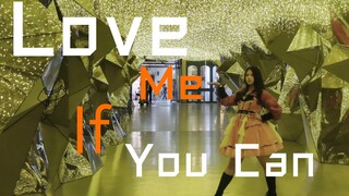 【林离陌】【生日作】Love Me If You Can