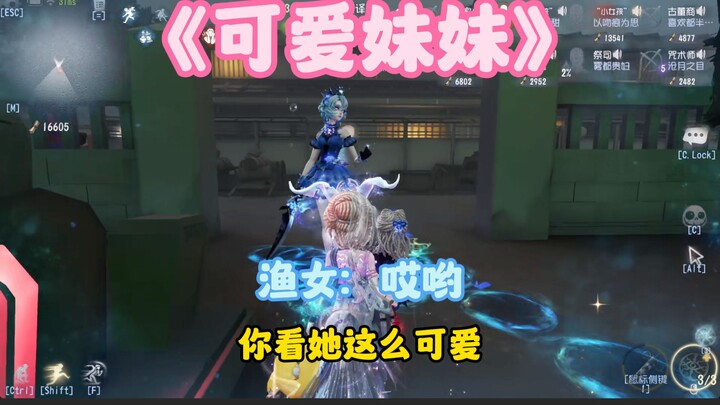 น้องสาวตัวเล็กน่ารักมากเลย～