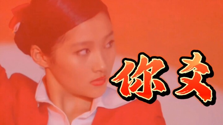 【Quan Hiểu Đồng/NMIXX】Bạn là xúc xắc (DICE)❌❌