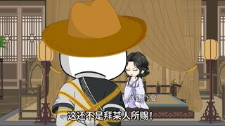第十二集：见苏梦璃，入魔域