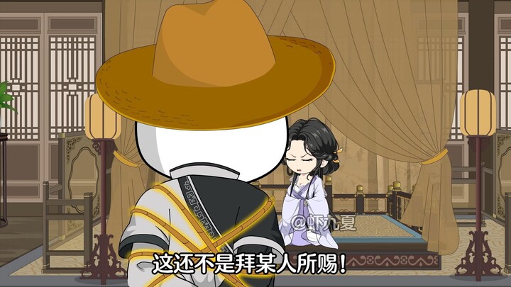第十二集：见苏梦璃，入魔域