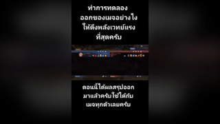 ขอบคุณผู้ช่วย@ai_yumeko ด้วยครับที่มาช่วยทดลองครั้งนี้