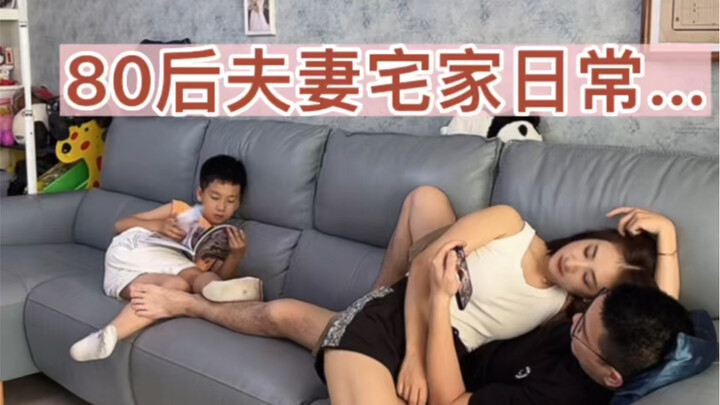 A 1980s-born couple’s daily life at home with a child