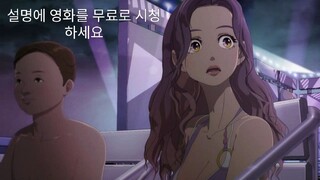 공포-애니메이션-기기괴괴-성형수-메인-예고편-전체 영화를 시청하세요. 설명에 링크를 걸어주세요.